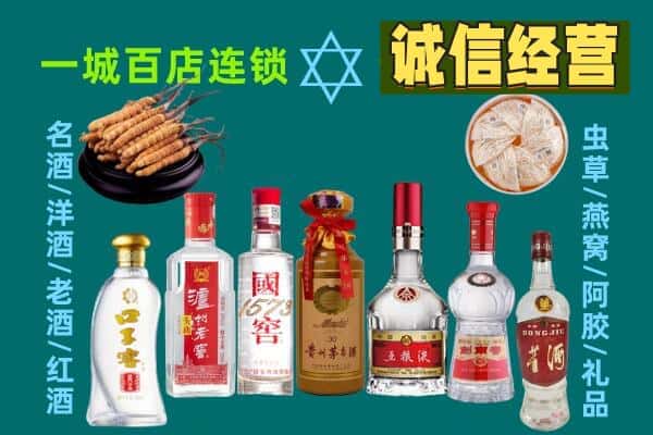 双鸭山尖山区回收五粮液酒瓶