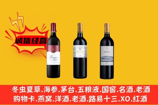 双鸭山尖山区上门回收拉菲价格