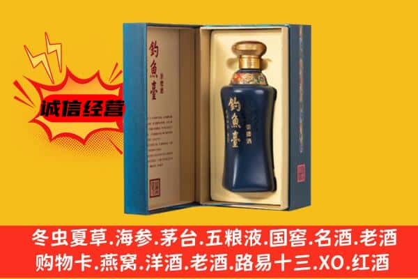 双鸭山尖山区上门回收钓鱼台价格