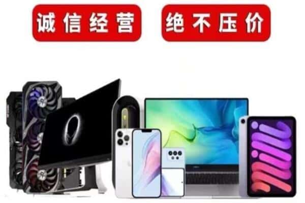 双鸭山尖山区回收音响